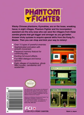 Phantom Fighter (USA) box cover back